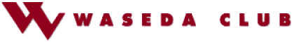 WASEDA CLUB（ワセダクラブ）